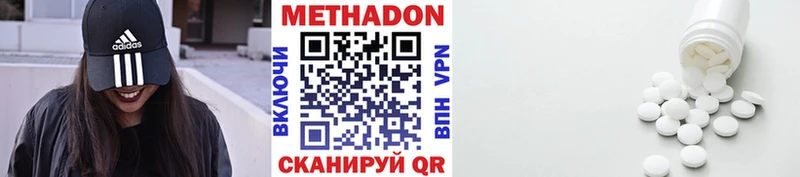 Метадон белоснежный  shop Telegram  Семилуки 