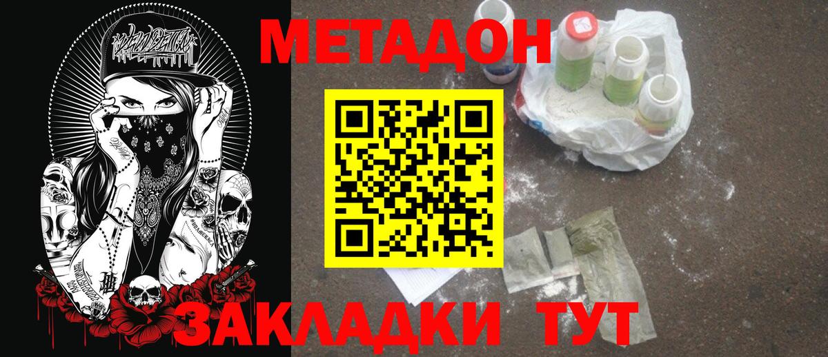 Семилуки  ГАШИШ  Конопля  Вход с VPN  Мефедрон   ЭКСТАЗИ 