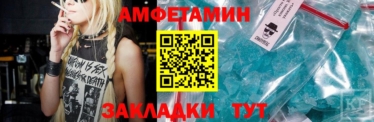 Первитин Декстрометамфетамин 99.9% Семилуки