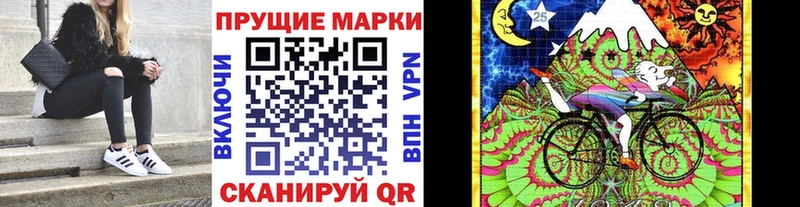 Марки NBOMe 1,5мг  Семилуки 