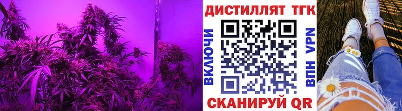 Дистиллят ТГК концентрат  Семилуки 