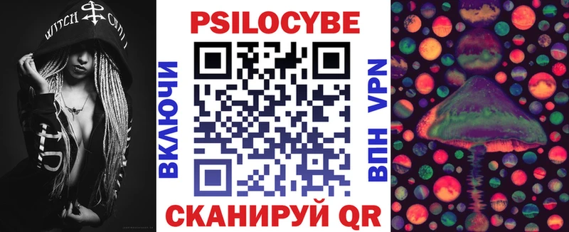 Галлюциногенные грибы прущие грибы  Семилуки 