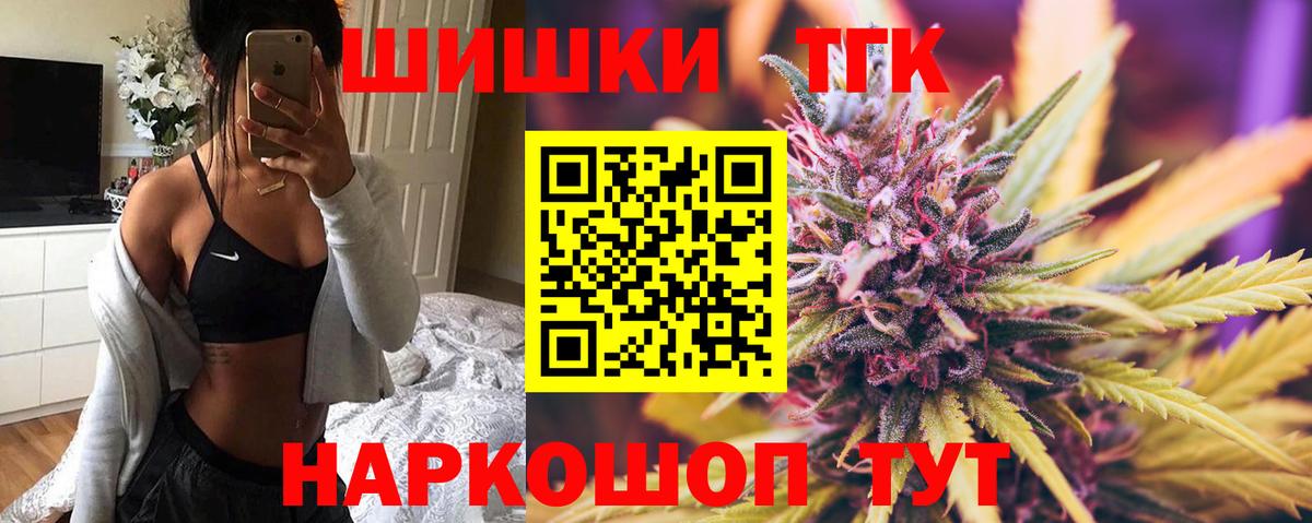 Каннабис White Widow  Шишки марихуана планчик  Вход с VPN  Семилуки 
